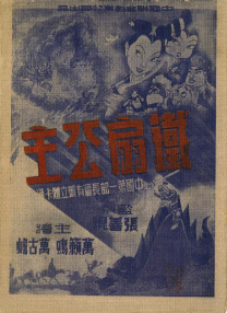 97色婷婷
